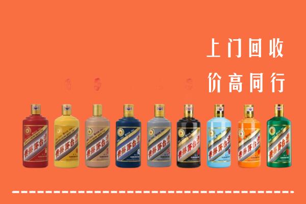 合作市回收茅台酒