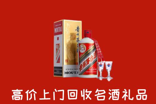 合作市回收茅台酒