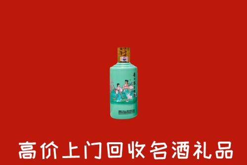 高价求购：合作市回收24节气茅台酒