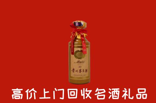 高价求购：合作市回收30年茅台酒
