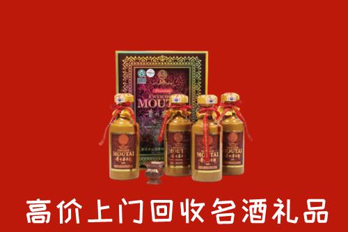 合作市回收50年茅台酒