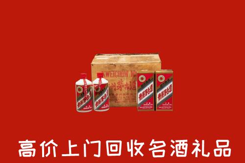 合作市回收铁盖茅台酒