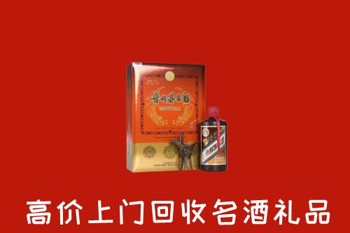 合作市回收贵宾特制茅台酒