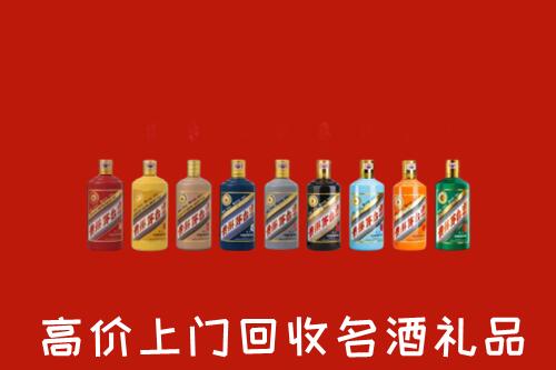 合作市回收纪念茅台酒