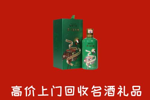 合作市回收出口茅台酒
