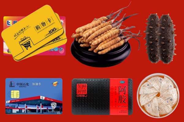 合作市烟酒回收礼品