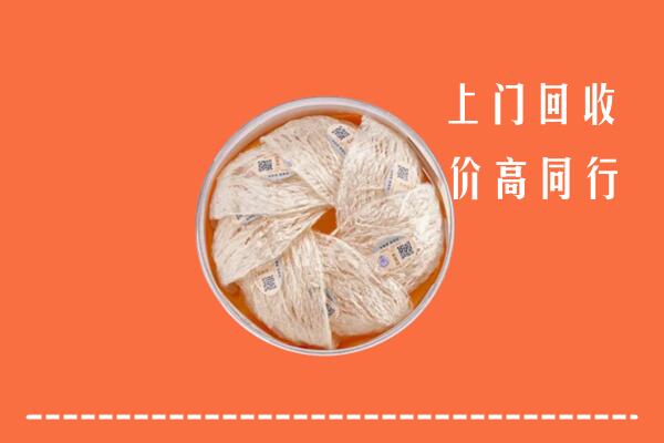 高价求购：合作市回收燕窝
