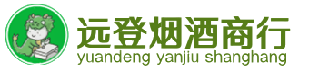 合作市烟酒回收:茅台酒,酒瓶,洋酒,名酒,冬虫夏草,老酒,合作市跃国烟酒经营部